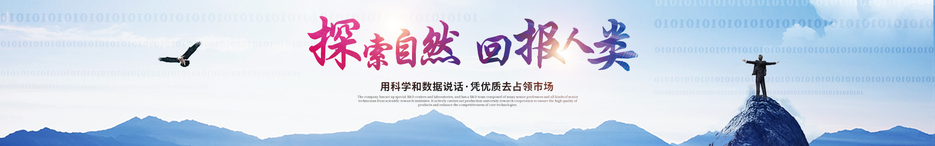 华体会足球（集团）科技有限公司
_医药中间体