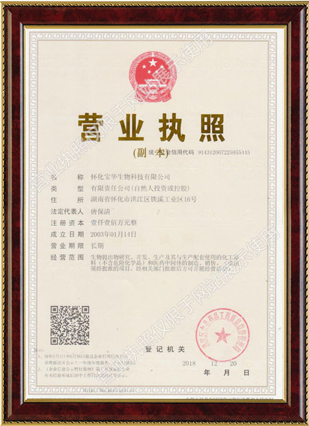 怀化硫代乙酸生产,湖南医药中间体厂家,华体会足球（集团）科技有限公司
