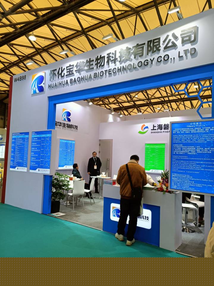 湖南医药中间体厂家,华体会足球（集团）科技有限公司
